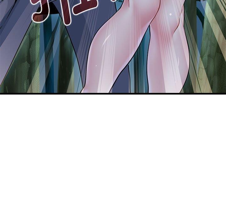 发小碰不得第52話