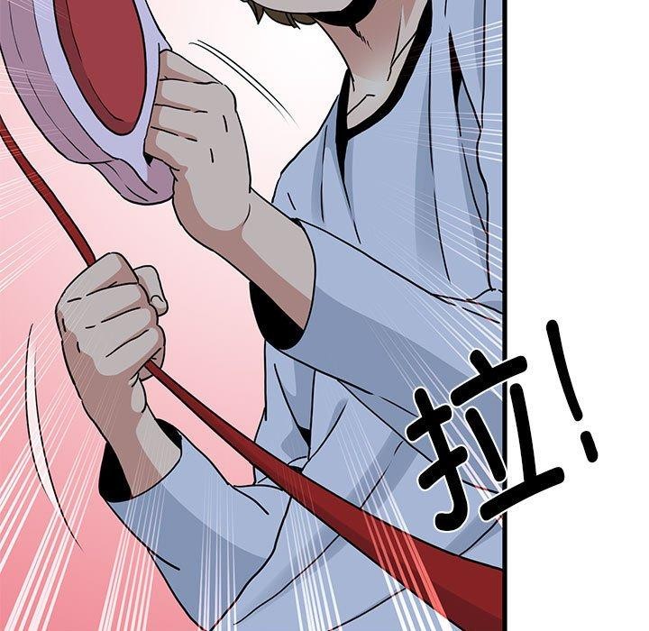 发小碰不得第52話