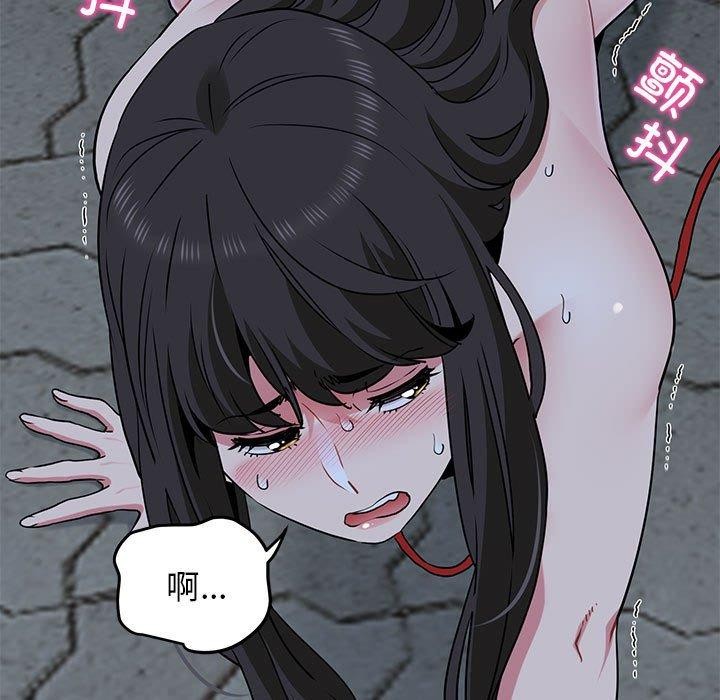 发小碰不得第52話