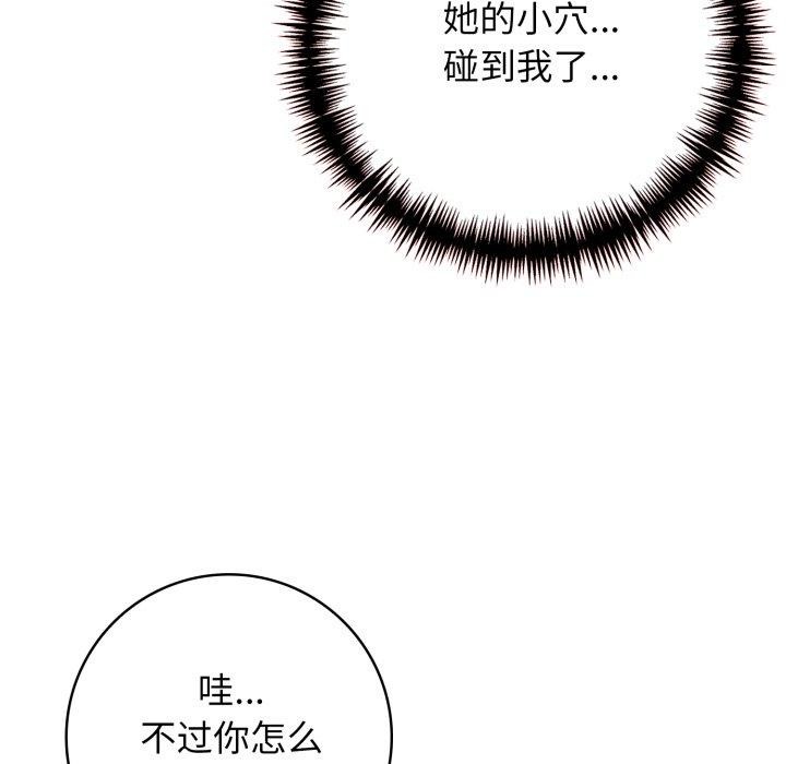 星爱别墅第15話