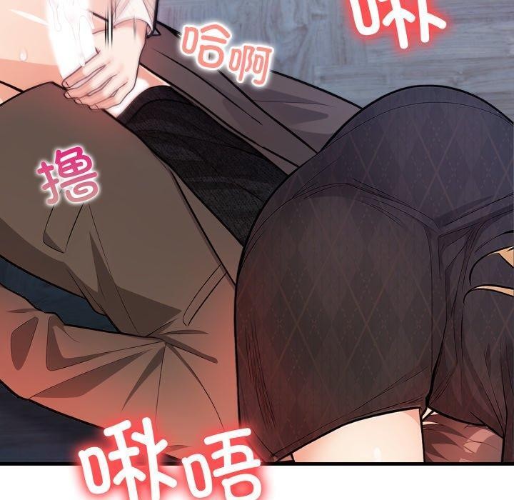 星爱别墅第15話