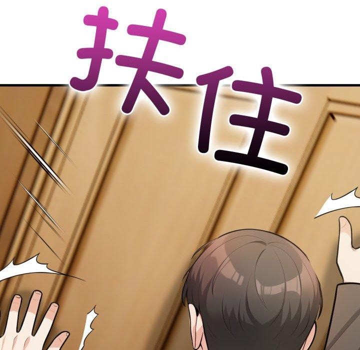 星爱别墅第15話