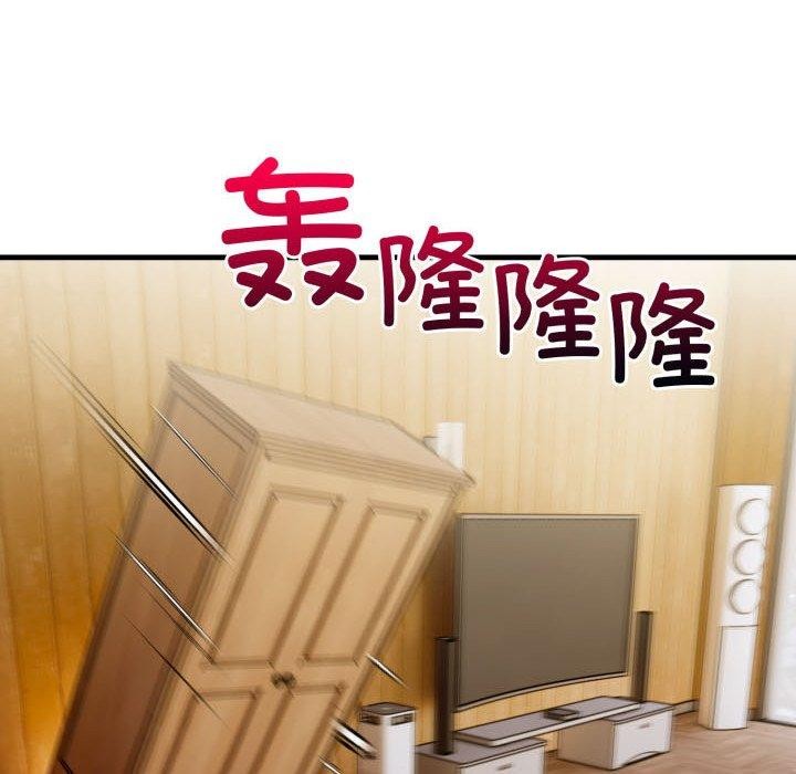 星爱别墅第15話