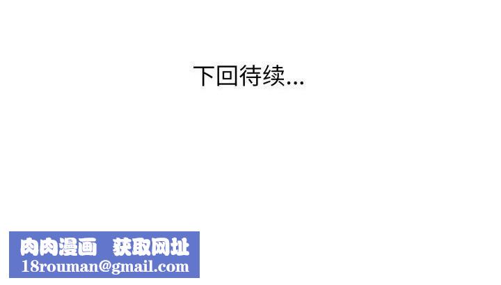 星爱别墅第15話