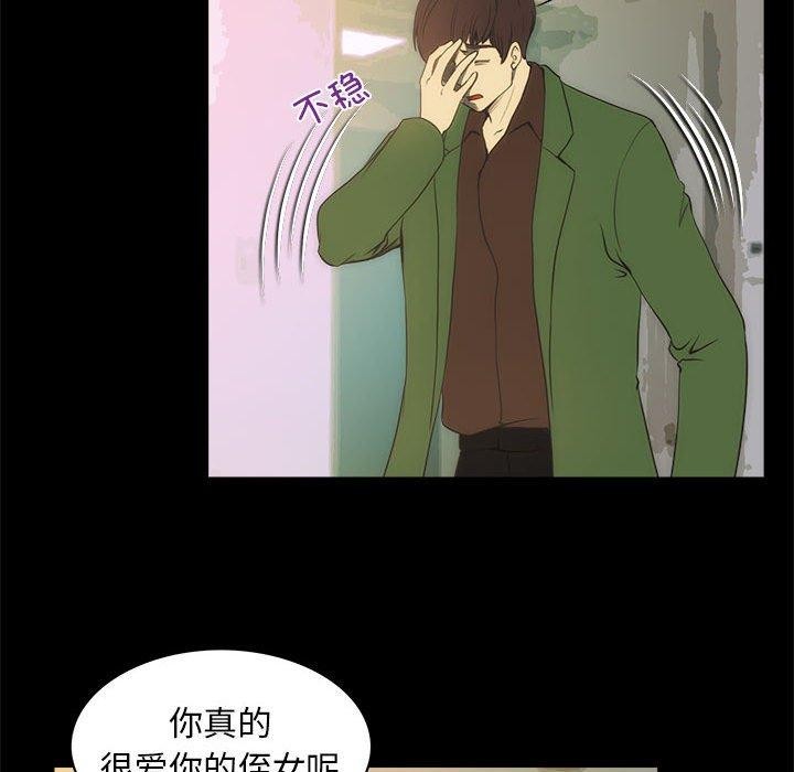 夜之花第21話