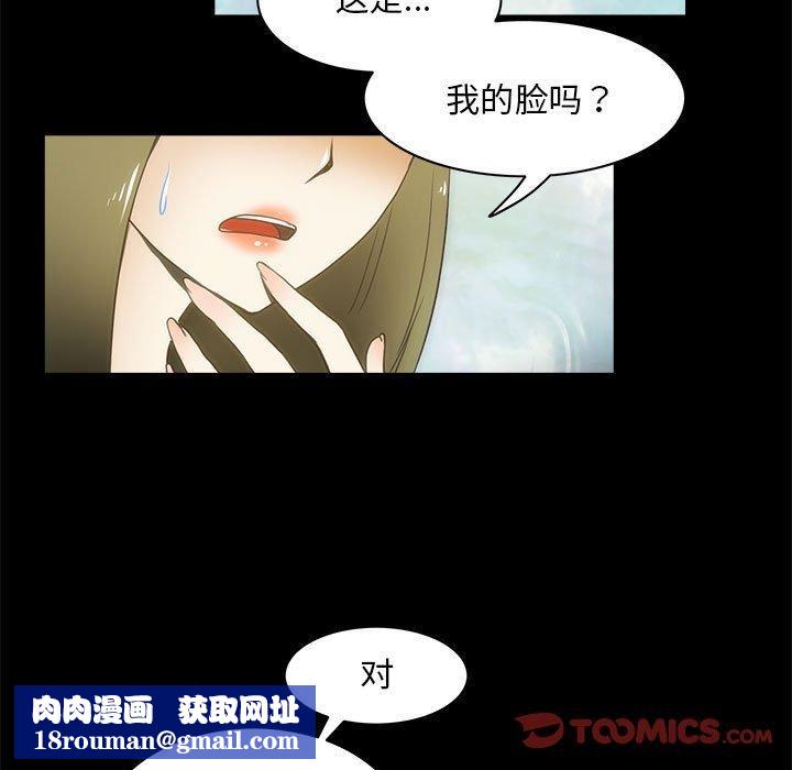 夜之花第21話