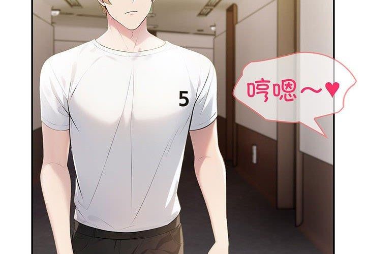 夫妇游戏第11話