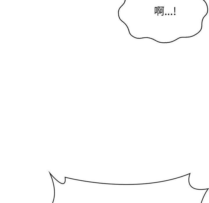 夫妇游戏第11話