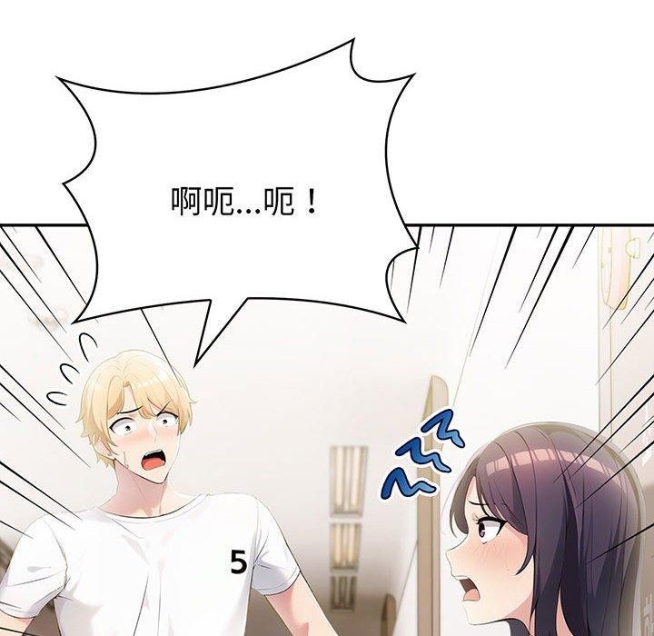 夫妇游戏第11話