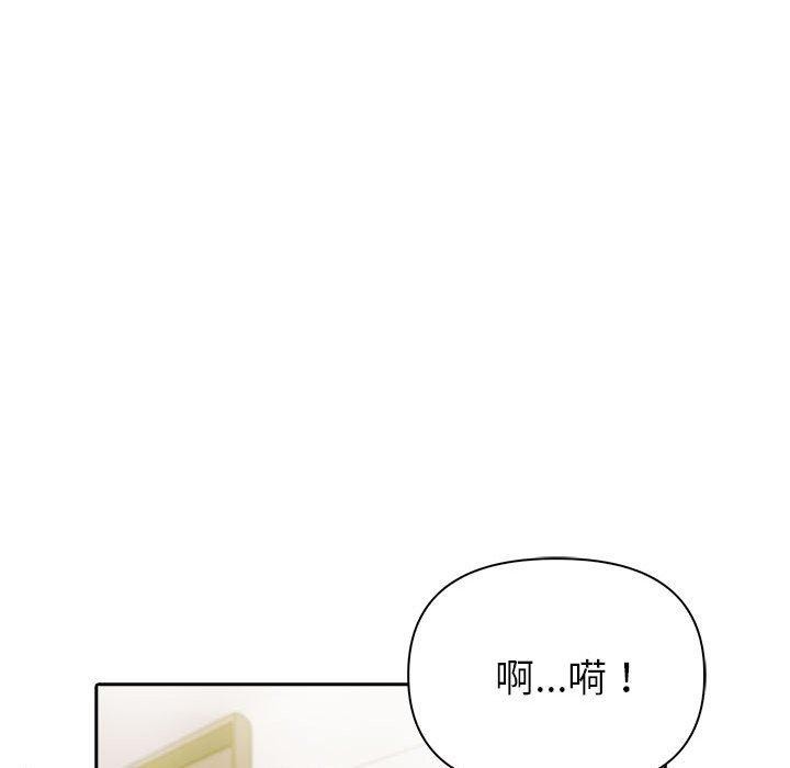 夫妇游戏第11話