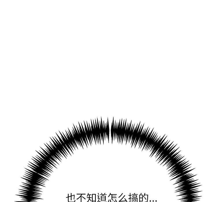 夫妇游戏第11話