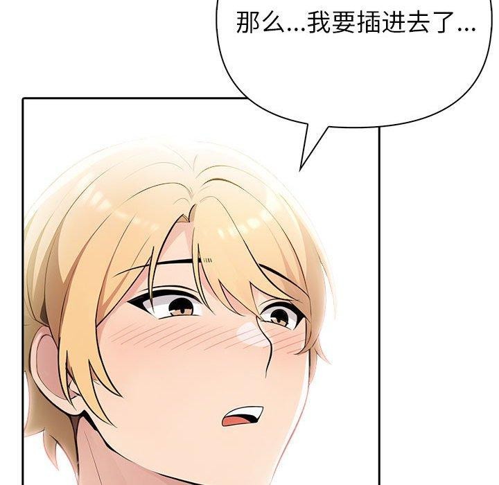 夫妇游戏第11話