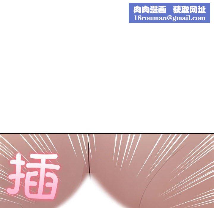 夫妇游戏第11話