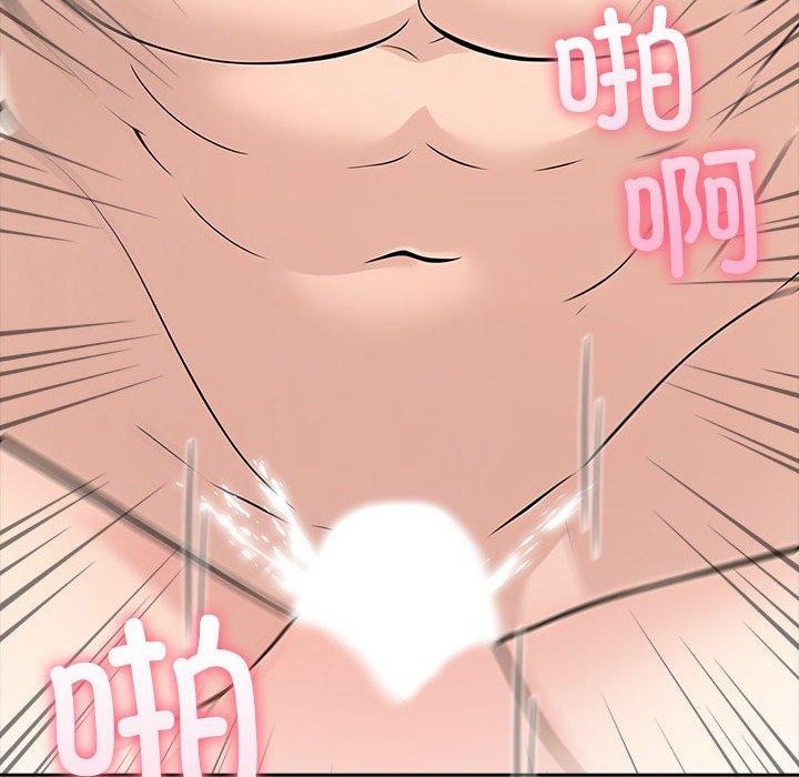 夫妇游戏第11話