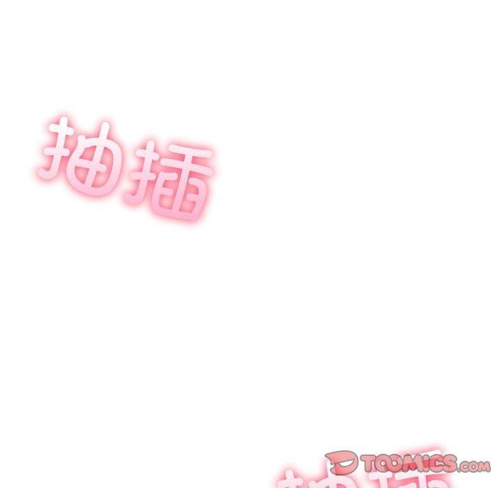 夫妇游戏第11話