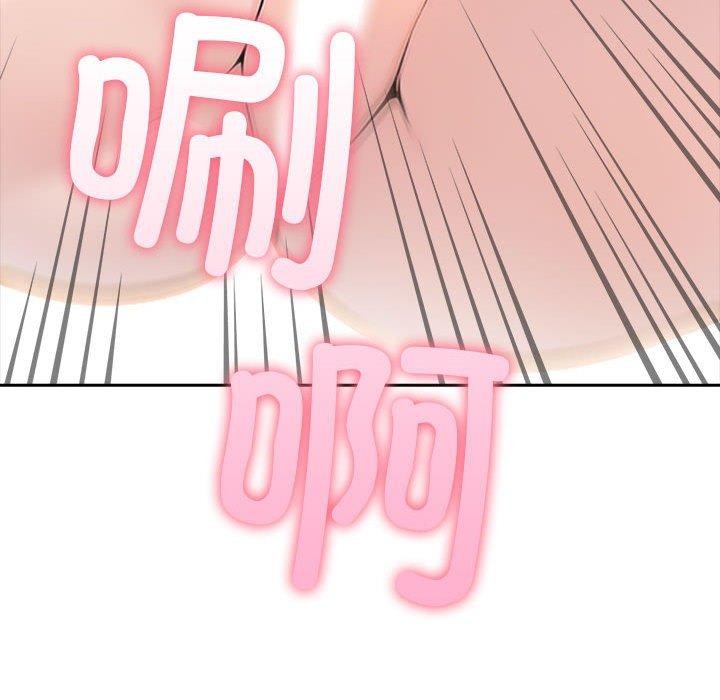 夫妇游戏第11話