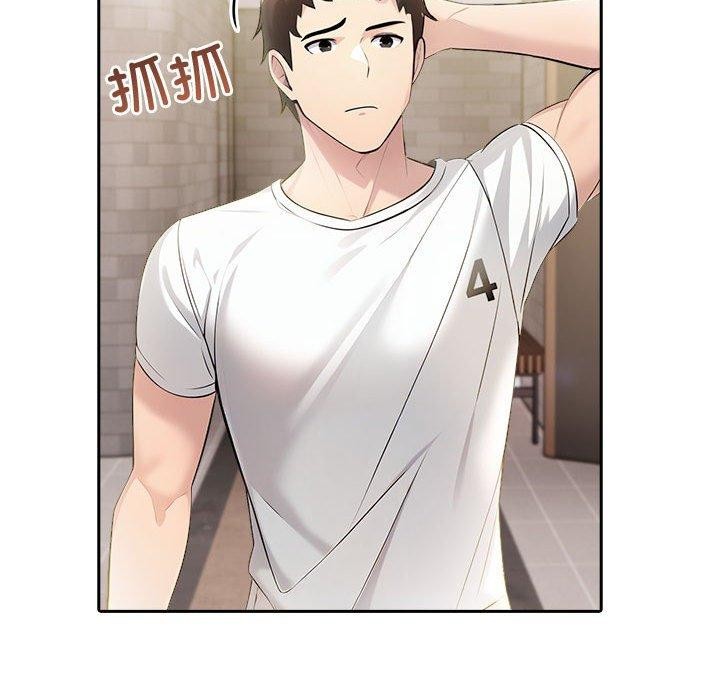 夫妇游戏第11話