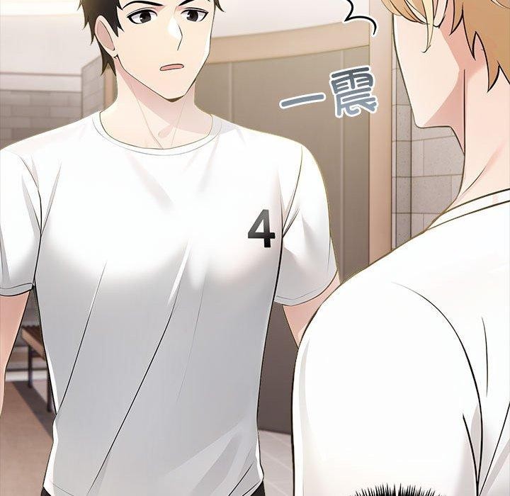 夫妇游戏第11話