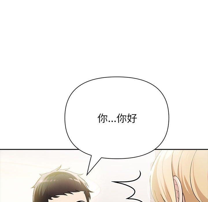 夫妇游戏第11話