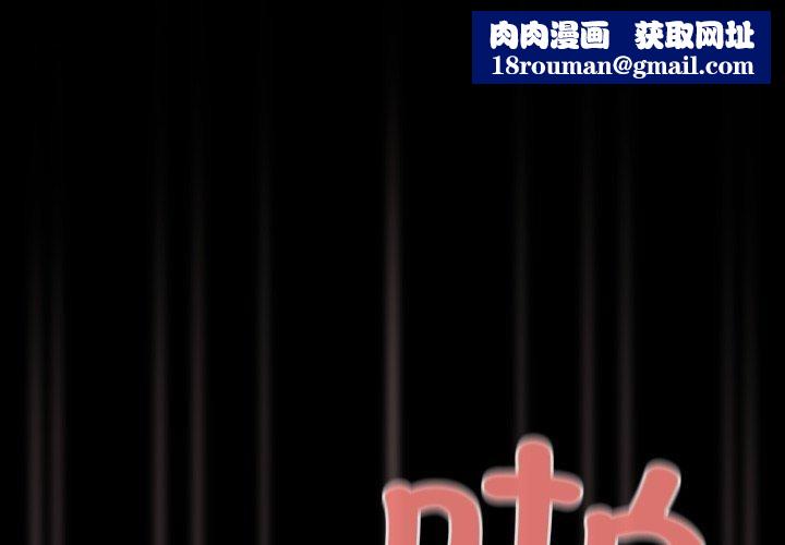 幸福来得太突然第7話