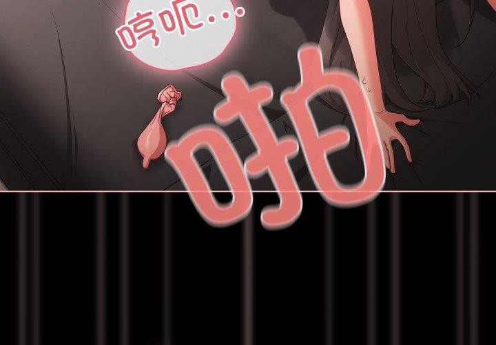 幸福来得太突然第7話