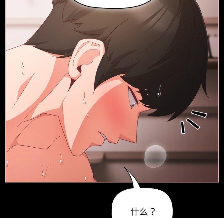 幸福来得太突然第7話