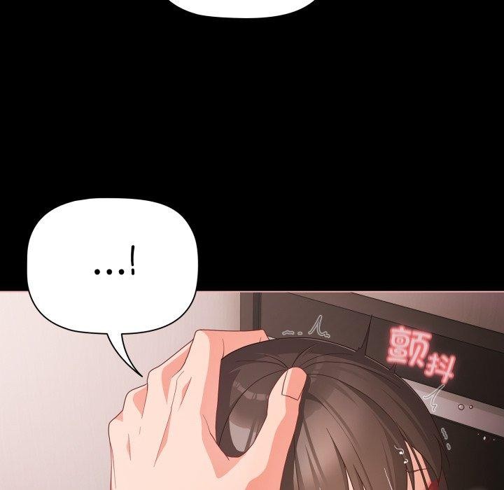 幸福来得太突然第7話