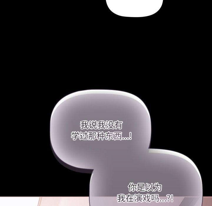 幸福来得太突然第7話