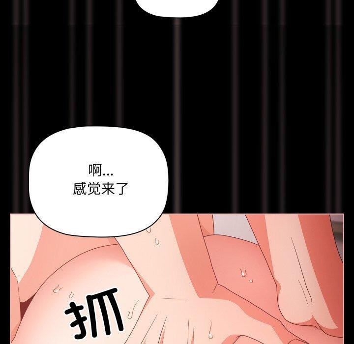 幸福来得太突然第7話