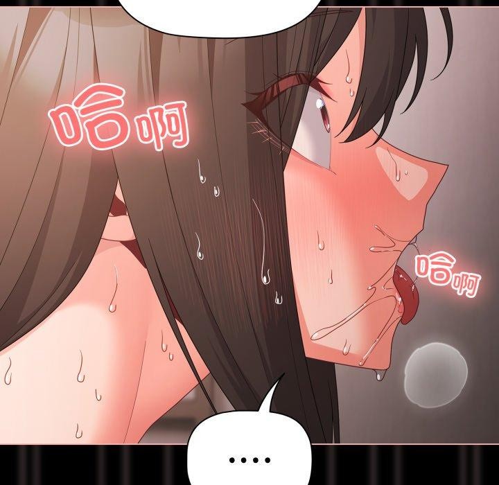 幸福来得太突然第7話