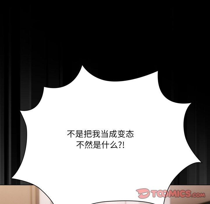 幸福来得太突然第7話