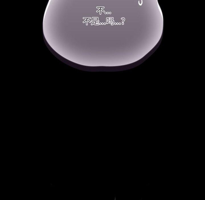 幸福来得太突然第7話