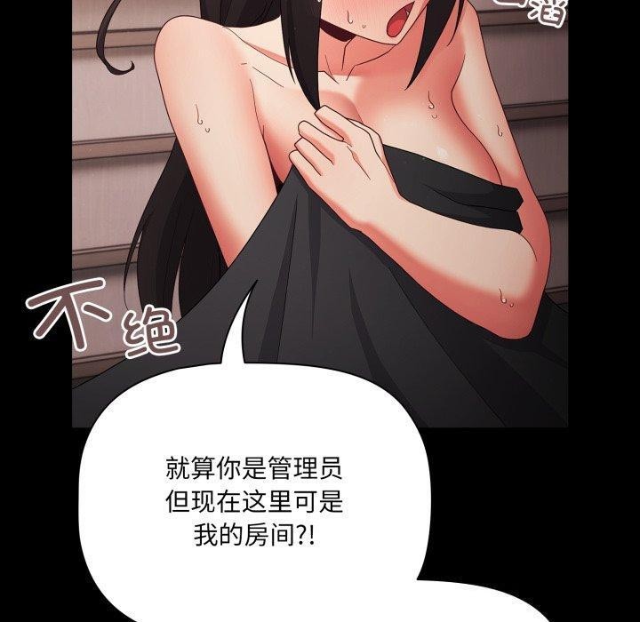 幸福来得太突然第7話