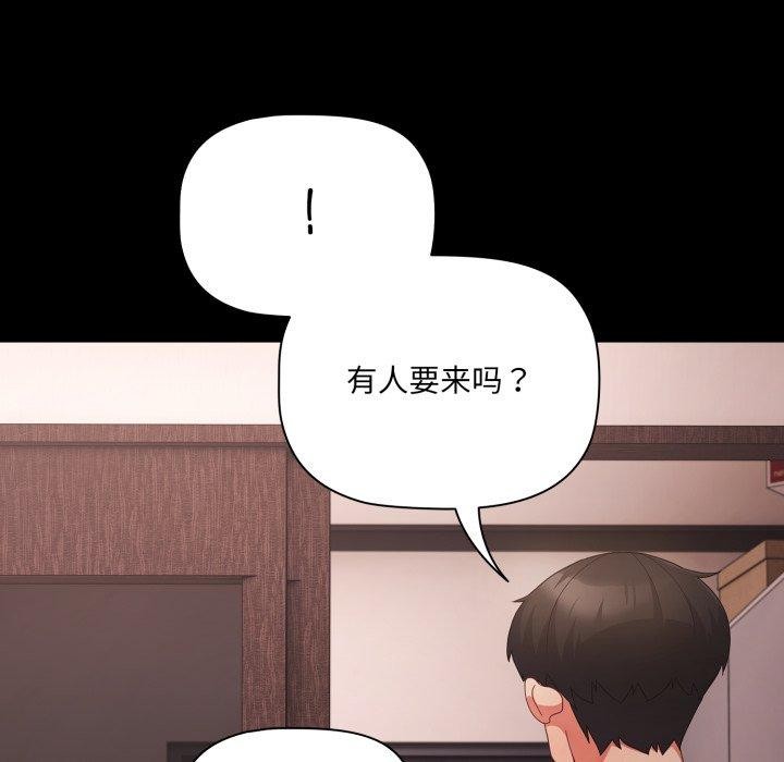 幸福来得太突然第7話