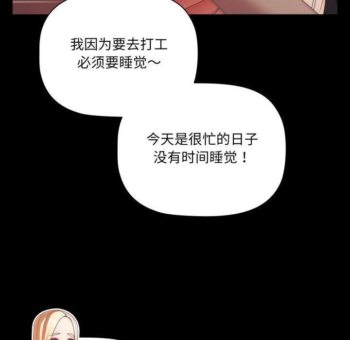 幸福来得太突然第7話