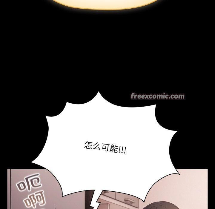 幸福来得太突然第7話