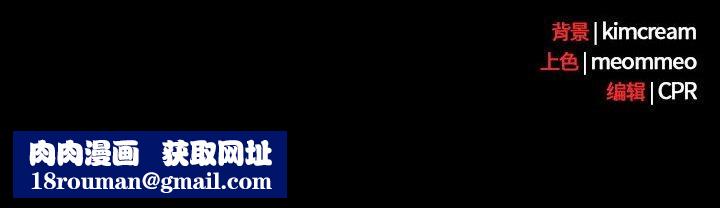 幸福来得太突然第7話