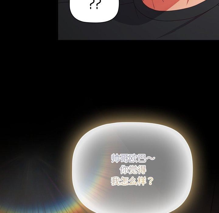 幸福来得太突然第7話