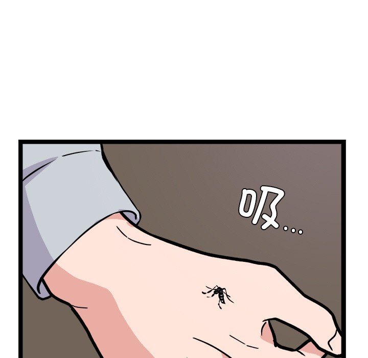 犬神的游戏第1话