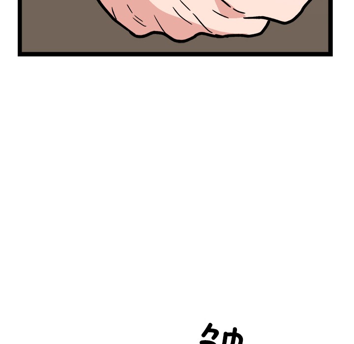 犬神的游戏第1话