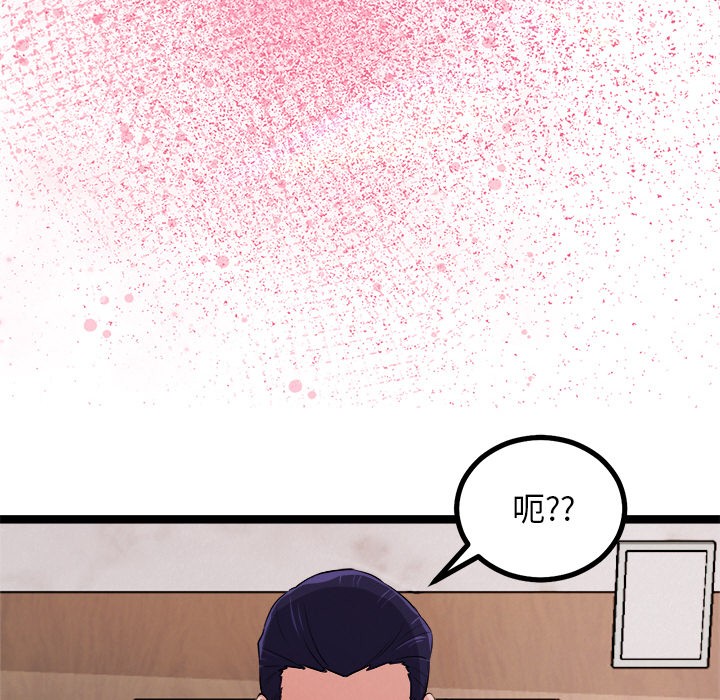 犬神的游戏第1话