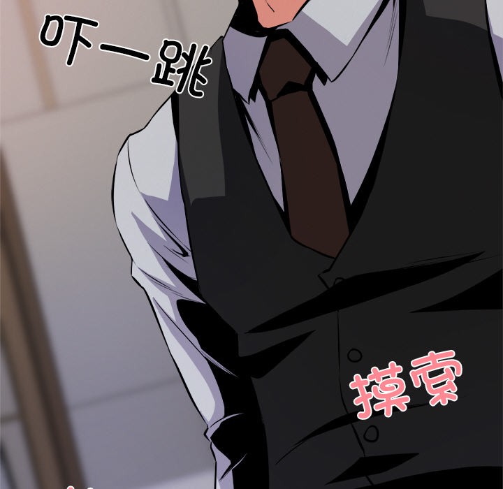 犬神的游戏第1话