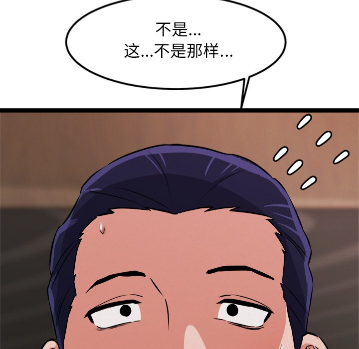 犬神的游戏第1话