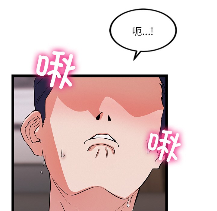 犬神的游戏第1话