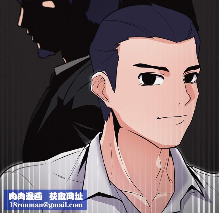 犬神的游戏第1话