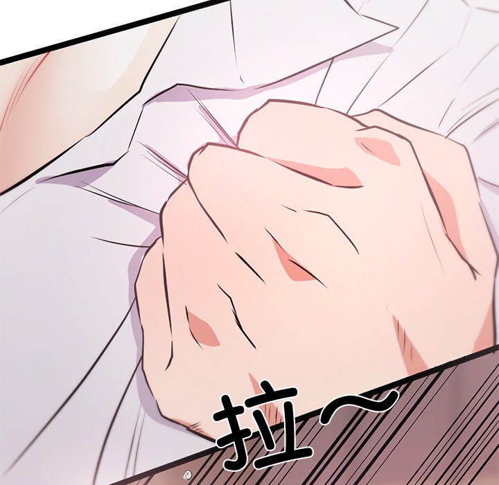 犬神的游戏第1话