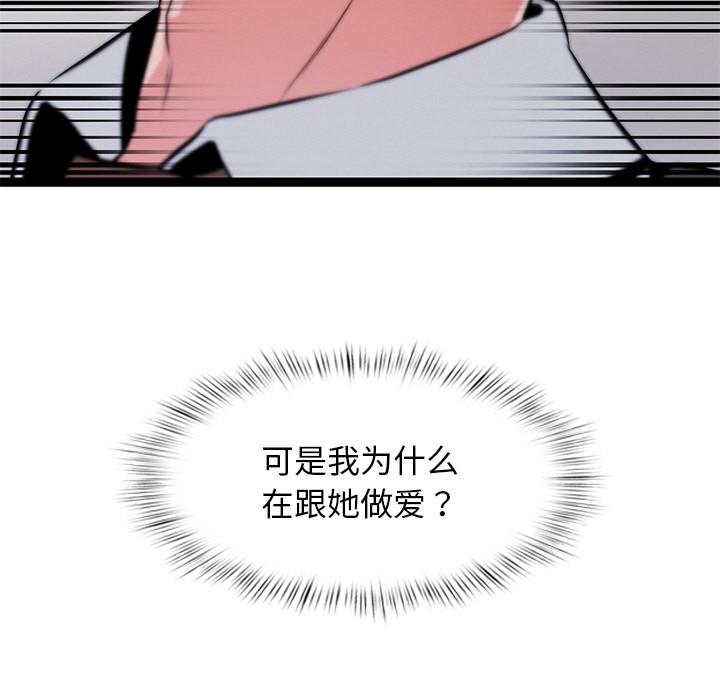 犬神的游戏第1话