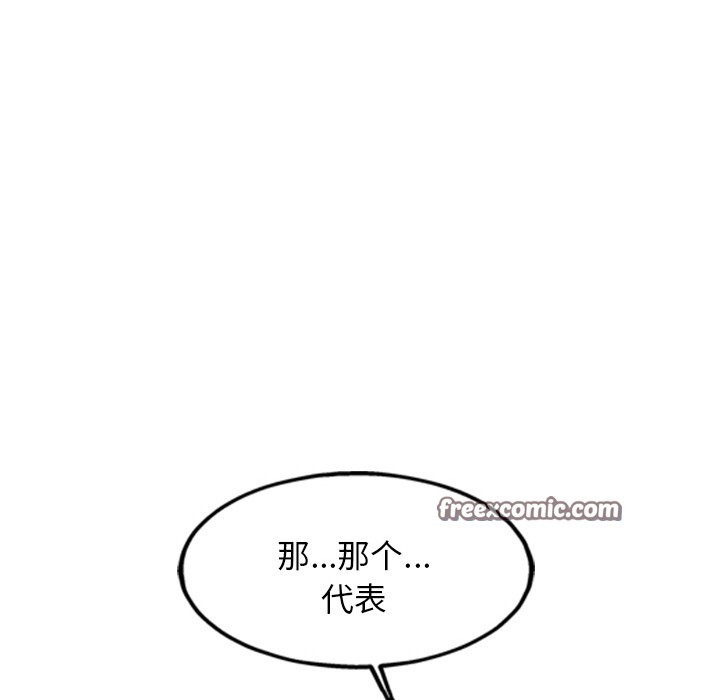 犬神的遊戲第1話