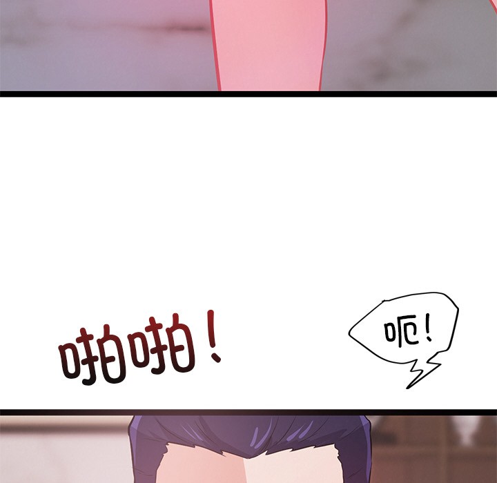 犬神的游戏第1话