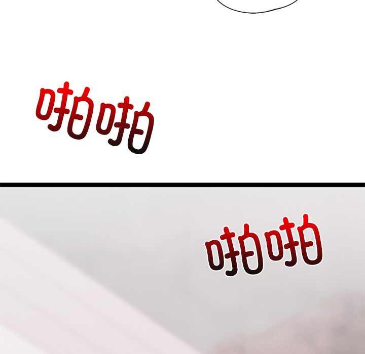 犬神的游戏第1话